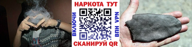 Купить наркотики цена Суровикино ГАШ АМФ Мефедрон СК Канабис Cocaine