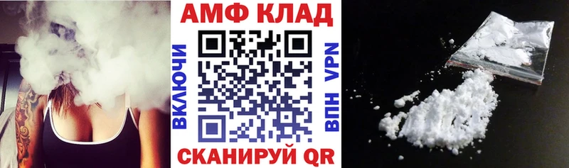 Amphetamine 98%  Суровикино 