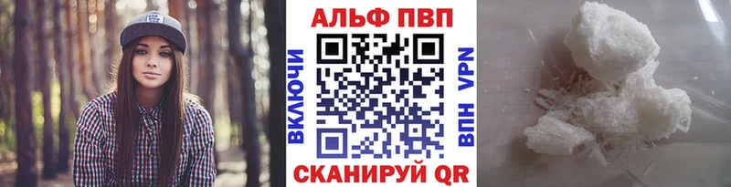 Alpha-PVP Соль  omg рабочий сайт  нарко площадка состав  Суровикино 