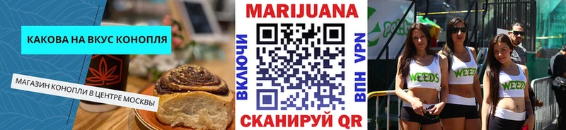 мориарти формула Суровикино Cannafood конопля