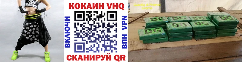 где продают наркотики  Суровикино  КОКАИН Боливия 