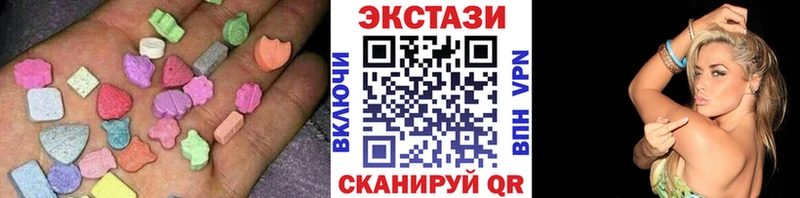ЭКСТАЗИ диски  Суровикино 