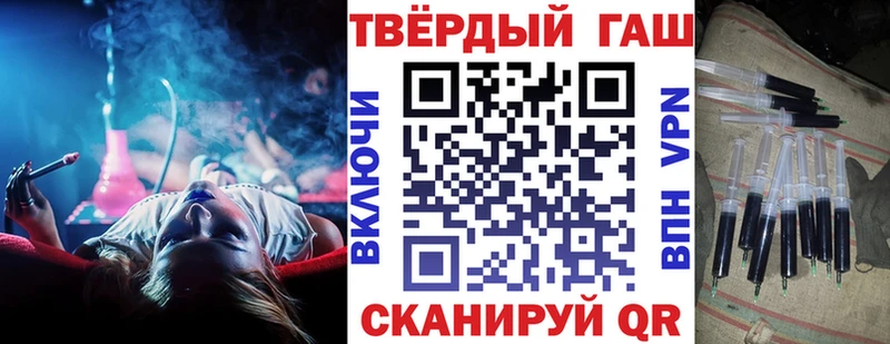 закладки  Суровикино  ссылка на мегу ТОР  ГАШИШ VHQ 