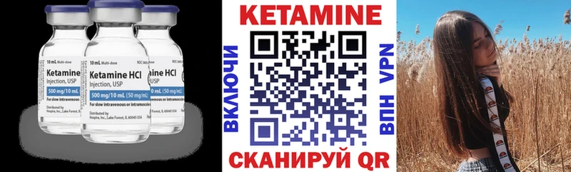 наркотики  Суровикино  Кетамин ketamine 