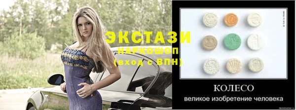 стаф Алексеевка
