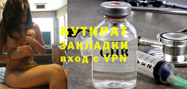 стаф Алексеевка