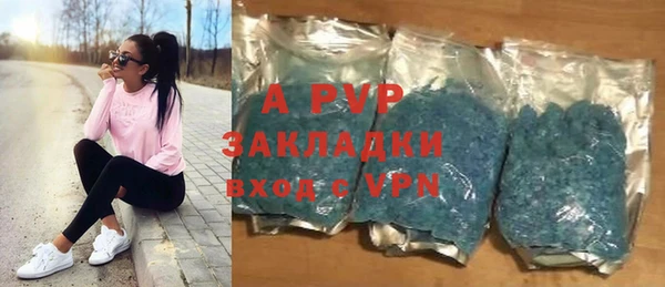 стаф Алексеевка