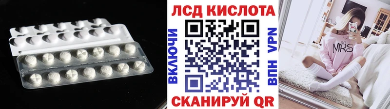 ОМГ ОМГ ссылки Суровикино Лсд 25 экстази кислота