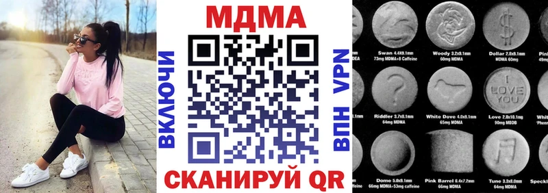OMG вход  Суровикино  нарко площадка Telegram  даркнет сайт  МДМА Molly 