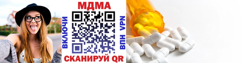 MDMA кристаллы Суровикино