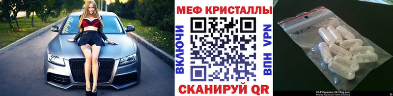 МЕГА сайт  Суровикино  МЯУ-МЯУ VHQ 