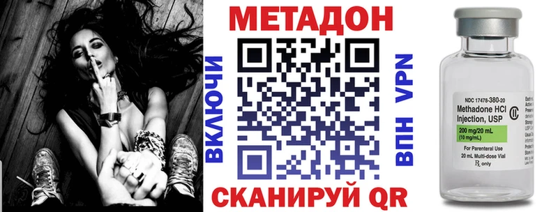 даркнет сайт  Суровикино  Метадон VHQ 