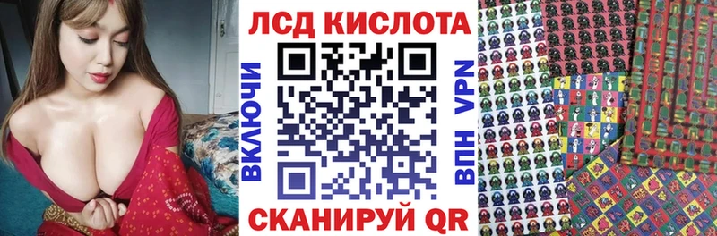 Наркотические марки 1,5мг  где купить наркотик  Суровикино 