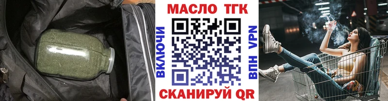 Дистиллят ТГК жижа  Суровикино 