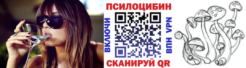 shop Telegram наркотики Суровикино Псилоцибиновые грибы Psilocybe